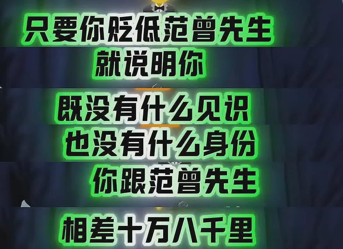 范曾继子晒父母恩爱合影,疑挑衅徐萌,好友曝范曾赵忠祥过往(组图) - 9