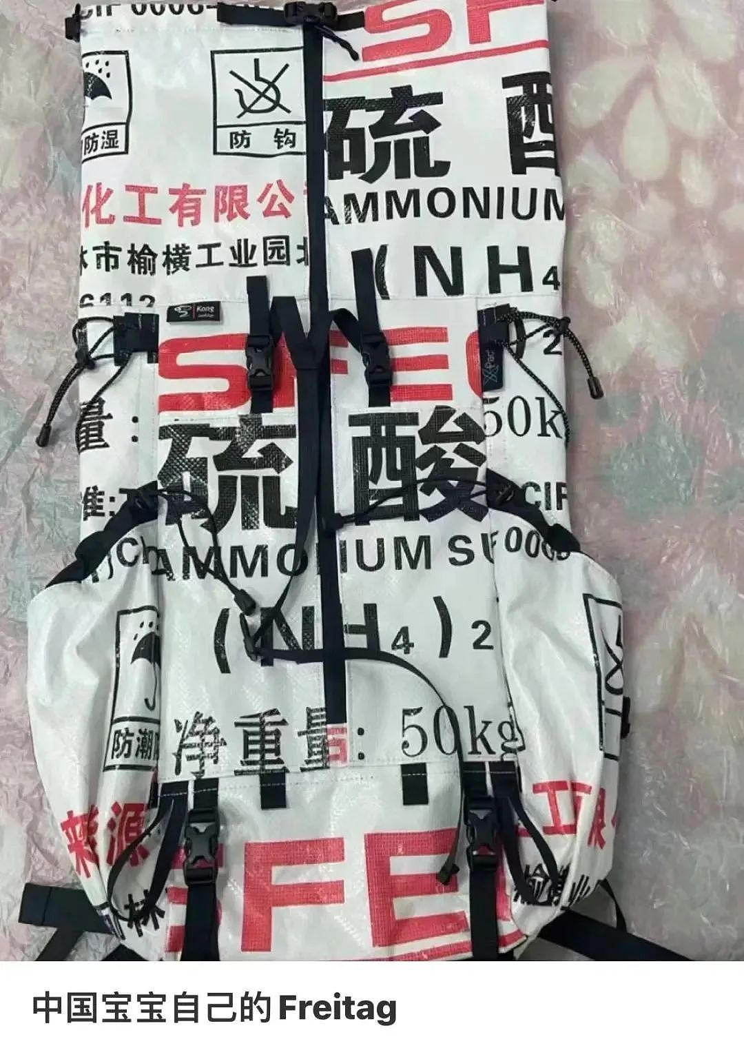 硬核配饰！迪卡侬推出“尿素袋”手包爆火！网友：巴黎世家，这盛世如你所愿？（组图） - 18