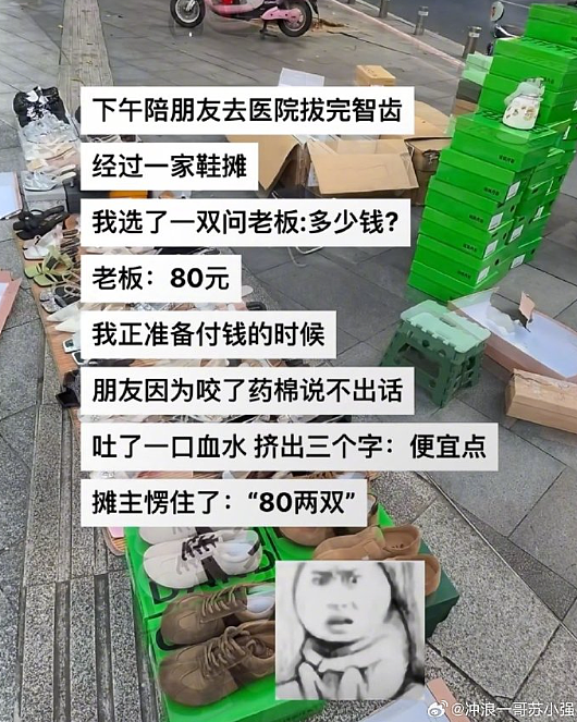 【爆笑】只见了一面的相亲对象,转给我5200?我该不该收啊?(组图) - 13