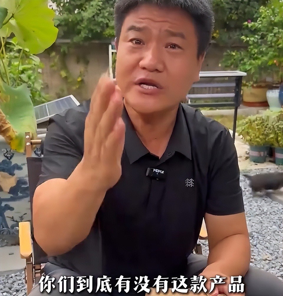 被反诈老陈控诉卖“假手机”，嘎子哥直播怒吼：你是个什么东西？（组图） - 4