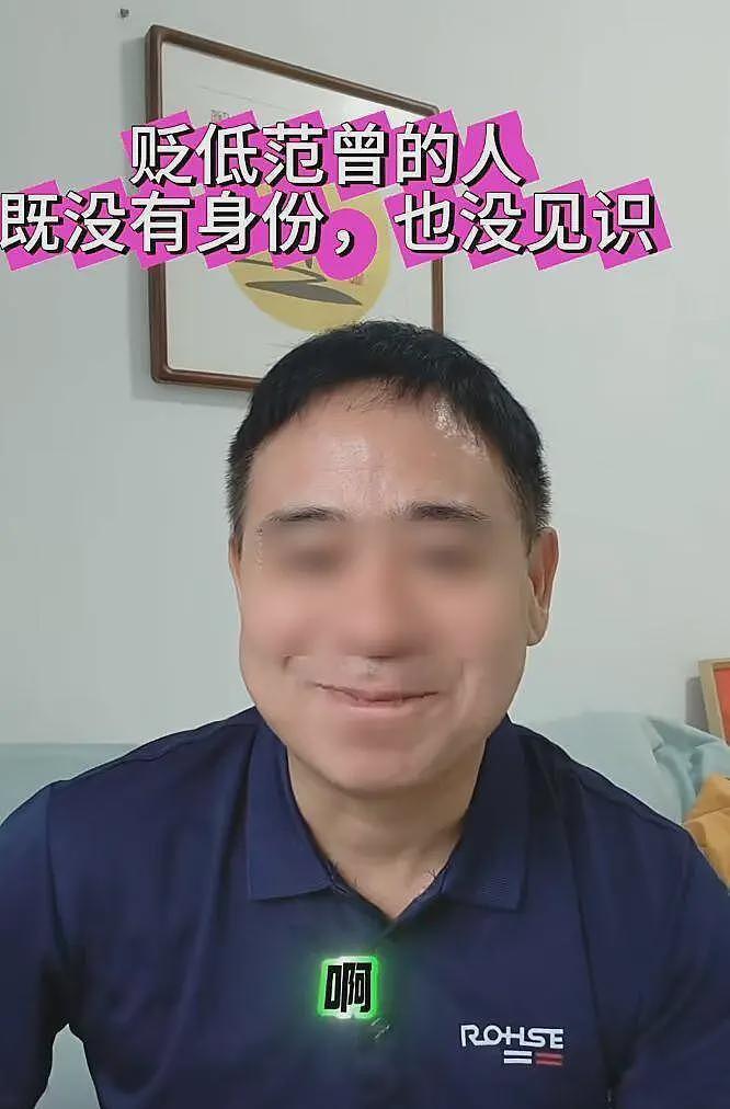 范曾继子晒父母恩爱合影,疑挑衅徐萌,好友曝范曾赵忠祥过往(组图) - 7
