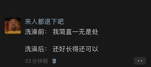 【爆笑】只见了一面的相亲对象,转给我5200?我该不该收啊?(组图) - 30