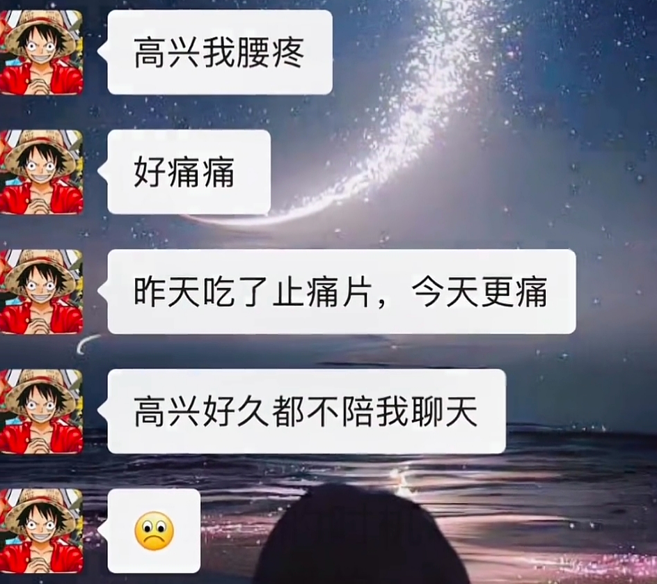 34岁郑爽近况，自曝腰疼频繁吃止痛药，过生日尝试出镜失败（组图） - 16