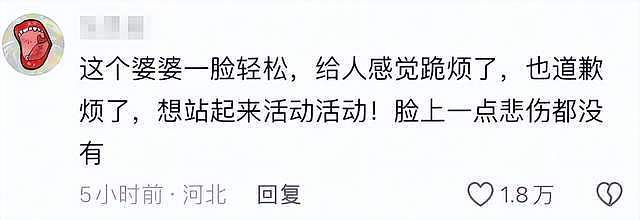 河北女子家暴去世后续，婆婆下跪求饶，被抓画面曝光，姚晨发声（组图） - 11