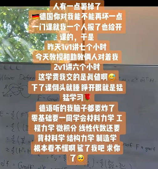 【爆笑】我老公的小三，居然把我当成闺蜜了？网友傻眼：这聊天截图太刺激（组图） - 22