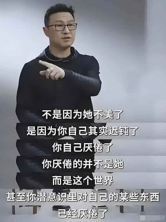 和汪峰离婚2年后，再看伊能静对章子怡的千字评价，葛荟婕说对了（组图） - 8