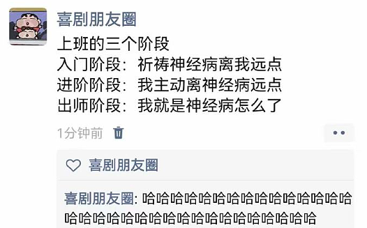 【爆笑】我老公的小三，居然把我当成闺蜜了？网友傻眼：这聊天截图太刺激（组图） - 18