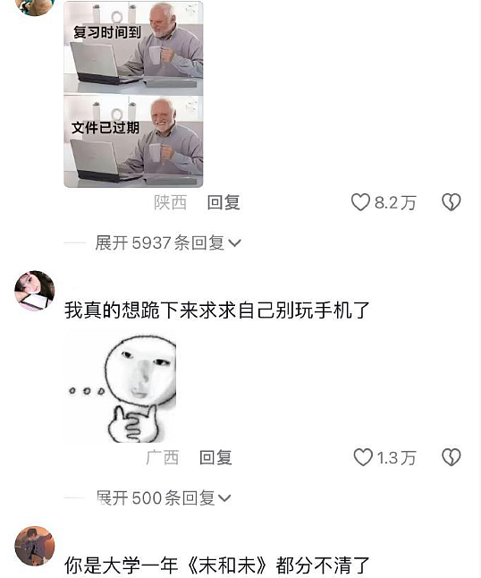 【爆笑】只见了一面的相亲对象,转给我5200?我该不该收啊?(组图) - 20