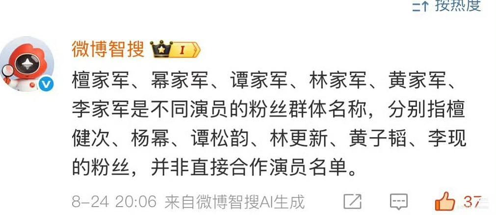 顶流男星“烂瓜”持续发酵，家暴睡粉只是冰山一角，牵连多位艺人（组图） - 28