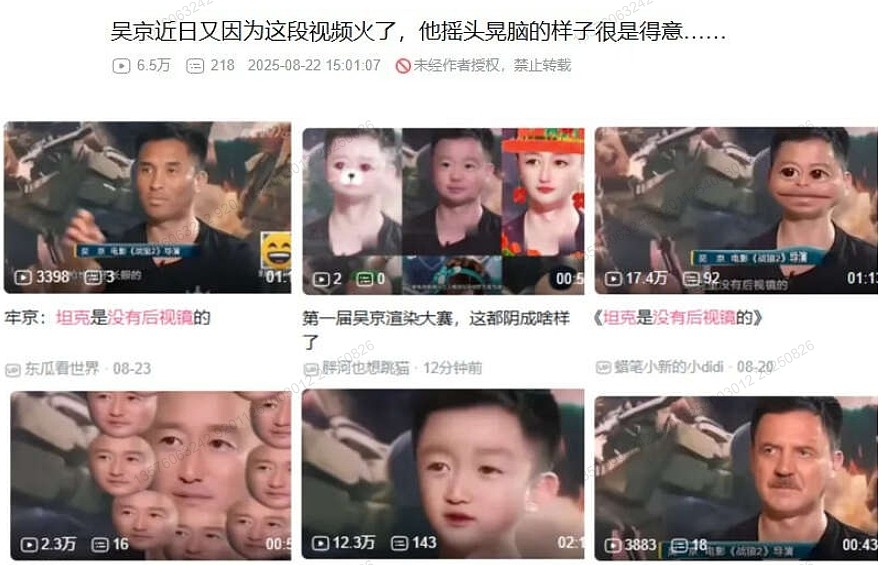 吴京说坦克没有后视镜，为什么会被网友恶搞？（组图） - 1