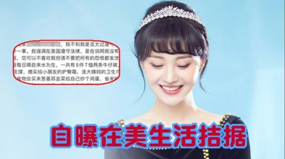 34岁郑爽近况，自曝腰疼频繁吃止痛药，过生日尝试出镜失败（组图） - 7