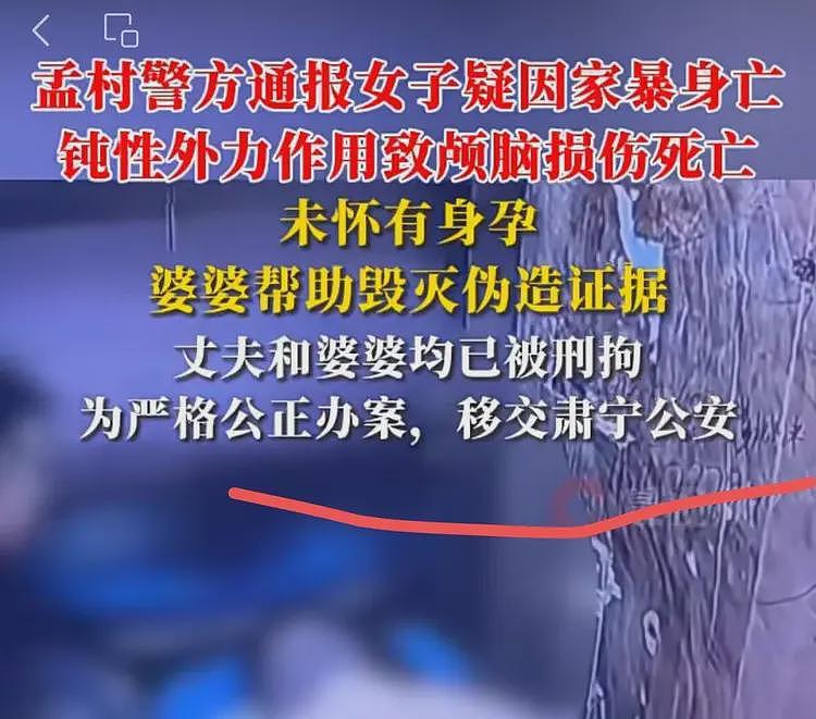 如果不是娘家，河北这姑娘就“心梗死亡”了（组图） - 4