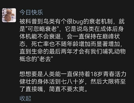 【爆笑】我老公的小三，居然把我当成闺蜜了？网友傻眼：这聊天截图太刺激（组图） - 43
