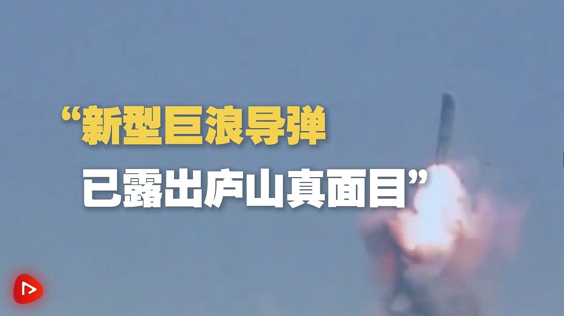 中国的超级大杀器，哪些高超音速导弹、洲际导弹或首登场阅兵？（组图） - 15