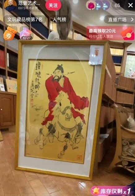 87岁的范曾也没想到，娶小自己50岁少妻的他，已然成了一个笑话（组图） - 20