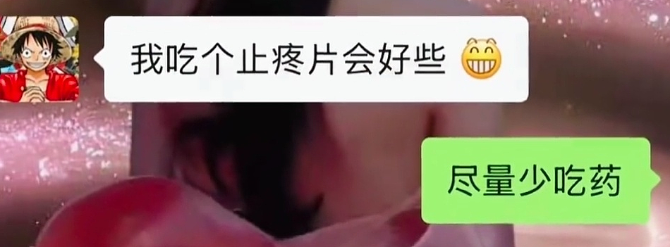 34岁郑爽近况，自曝腰疼频繁吃止痛药，过生日尝试出镜失败（组图） - 17