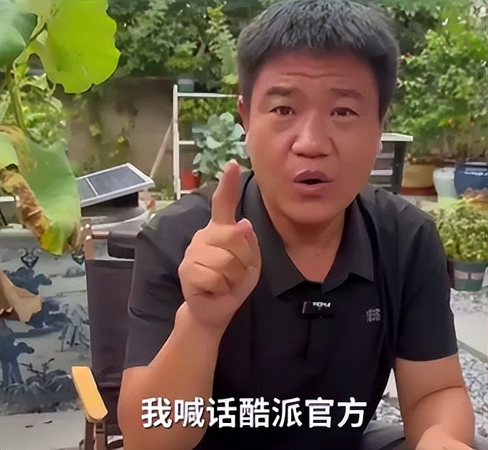 被反诈老陈控诉卖“假手机”，嘎子哥直播怒吼：你是个什么东西？（组图） - 3
