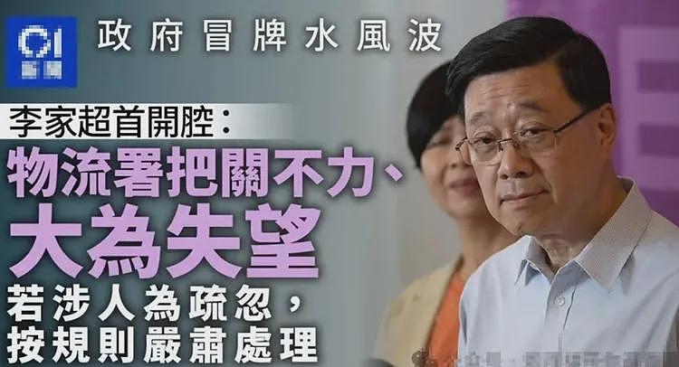 继“山寨水”事件引发特首震怒,并责令严查之后!内地砖冒充德国砖,出现在20.49亿港铁工程(组图) - 1