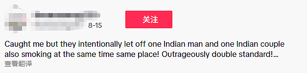 “凭啥不罚印度人?”新加坡华人投诉种族歧视(组图) - 2