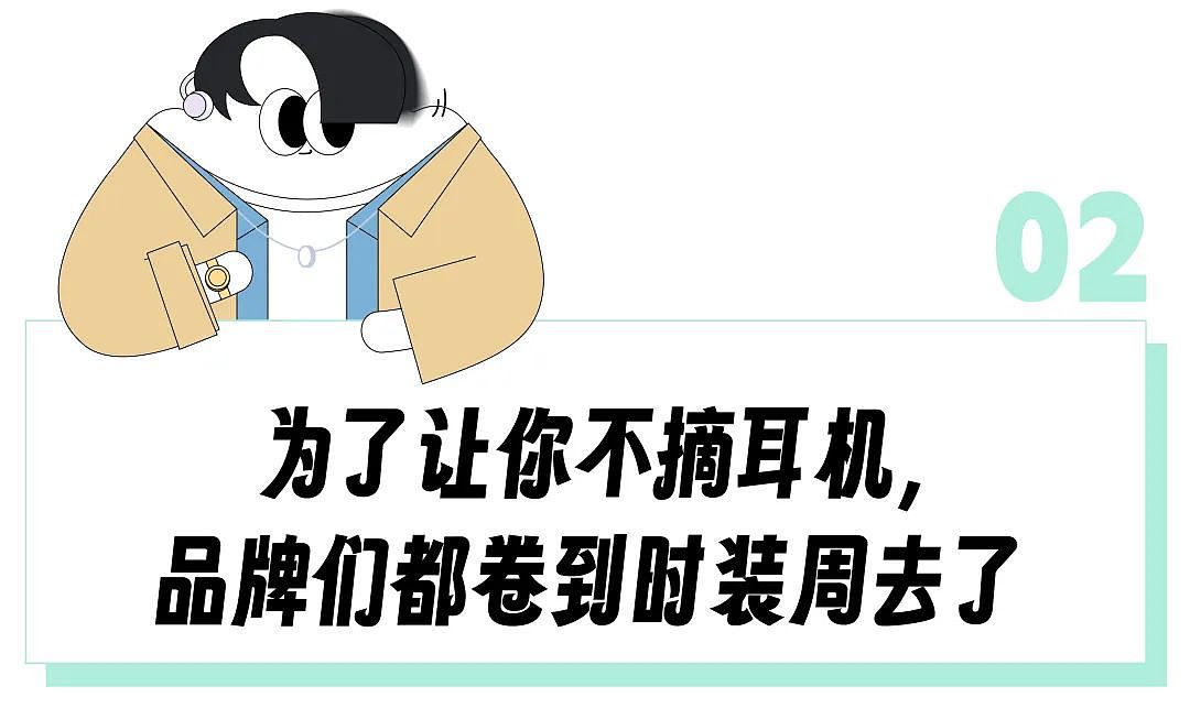 “跟岳父母吃饭、劝45岁妻子生娃都不摘蓝牙耳机”，逼得后期给耳机打码的男明星为啥把打工人看怒了？（组图） - 10