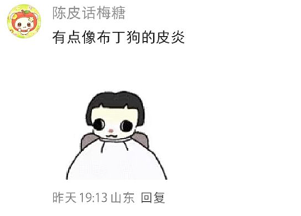 【爆笑】我老公的小三，居然把我当成闺蜜了？网友傻眼：这聊天截图太刺激（组图） - 37