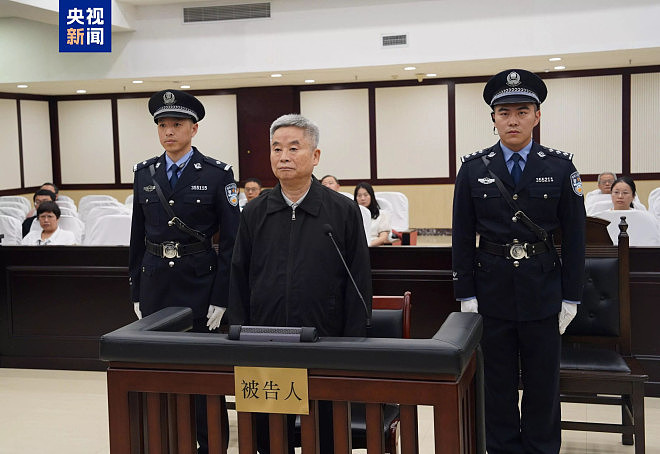受贿8451万，中国农行原副行长楼文龙一审被判无期（图） - 1