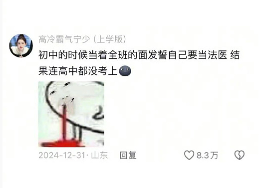 【爆笑】我老公的小三，居然把我当成闺蜜了？网友傻眼：这聊天截图太刺激（组图） - 34