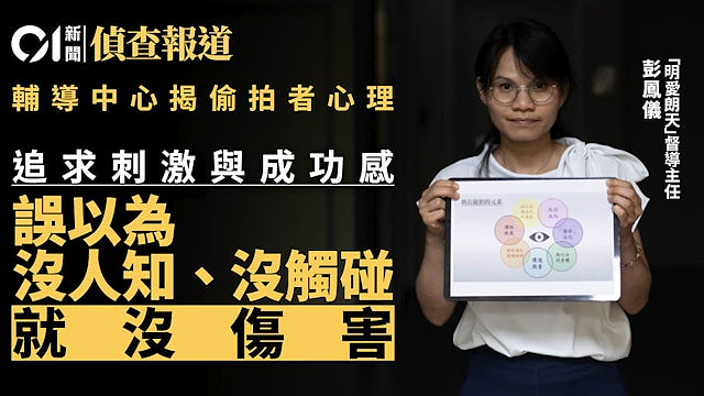香港惊现“N号房”事件！10人落网，背后还有9000人…（组图） - 15