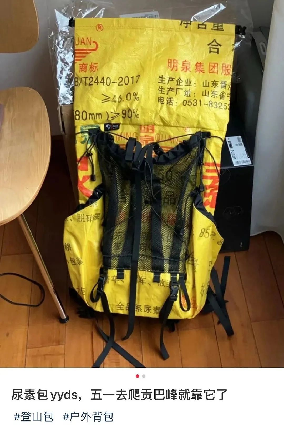 硬核配饰！迪卡侬推出“尿素袋”手包爆火！网友：巴黎世家，这盛世如你所愿？（组图） - 17