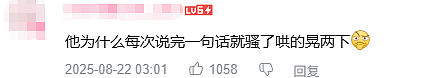 吴京说坦克没有后视镜，为什么会被网友恶搞？（组图） - 9