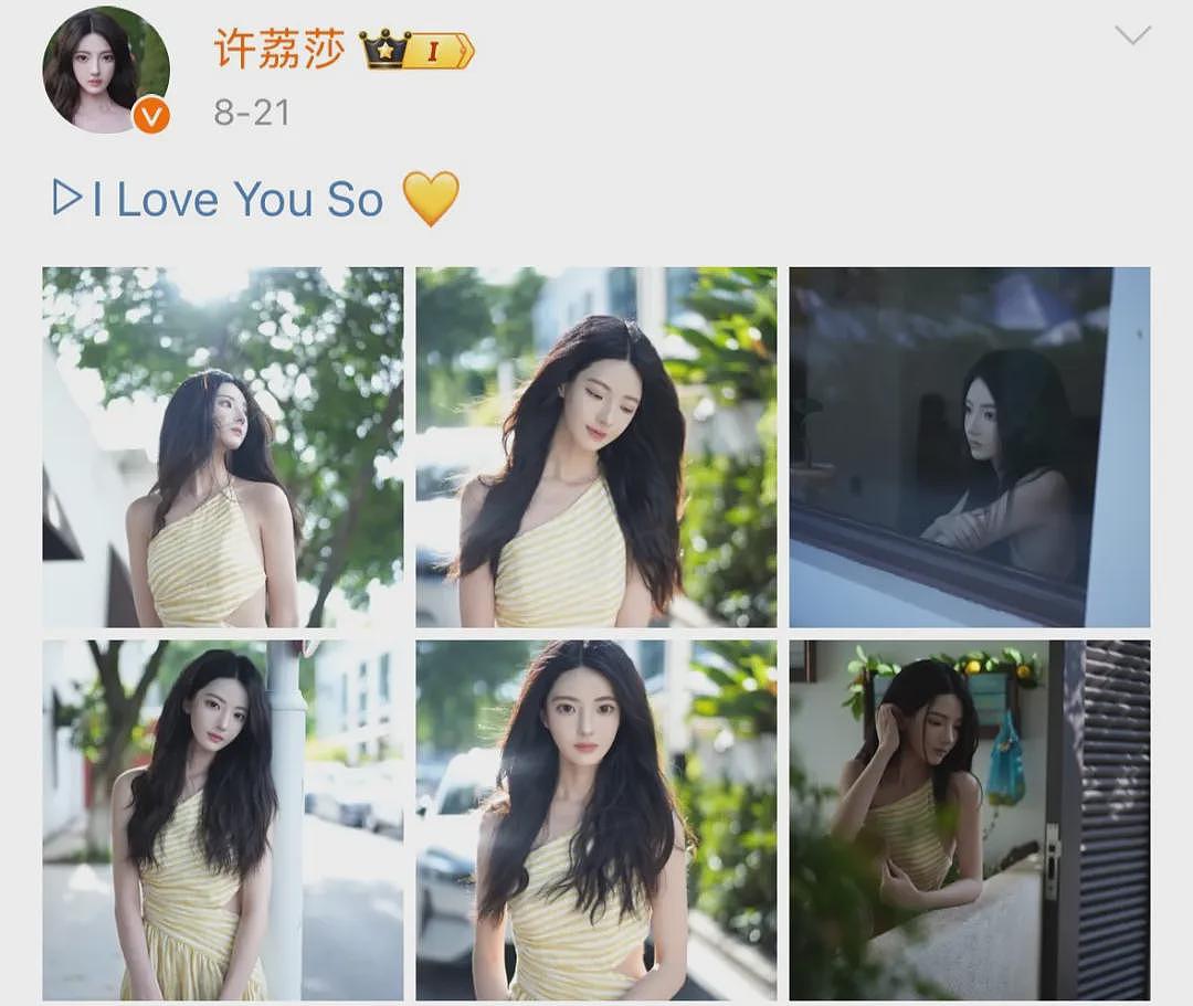 男明星“劈腿”，前女友爆锤：果然，卑鄙是卑鄙者的通行证（组图） - 13