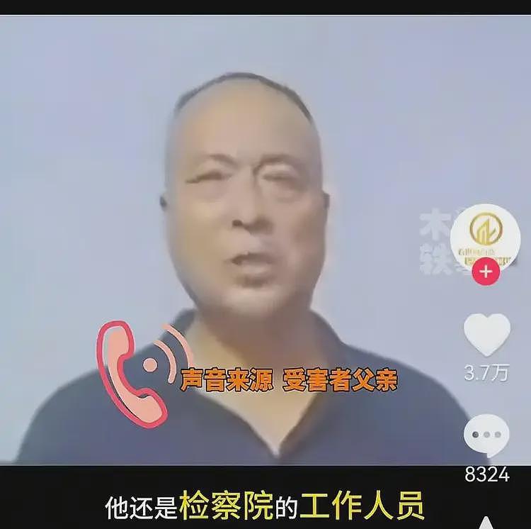 河北丈夫杀妻后续:女子爷爷差点寻短见,出嫁时陪嫁20万比较宠她(组图) - 7