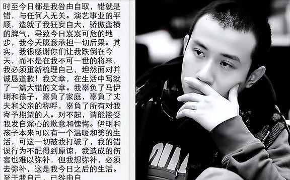 马伊琍不再隐瞒,自曝离婚真相,姚笛事件仅冰山一角,还有更多(组图) - 14