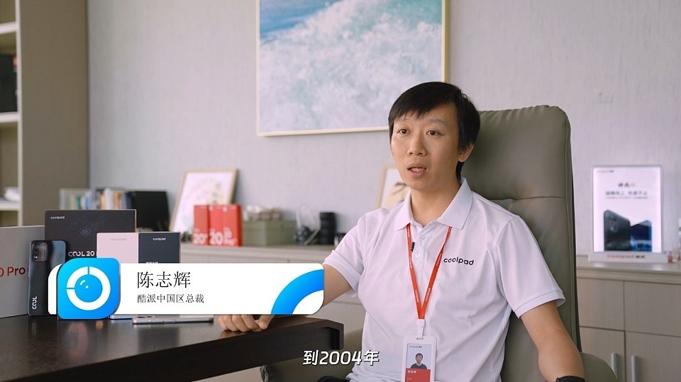 嘎子哥直播间的酷派手机，连官方都说不清了（组图） - 9