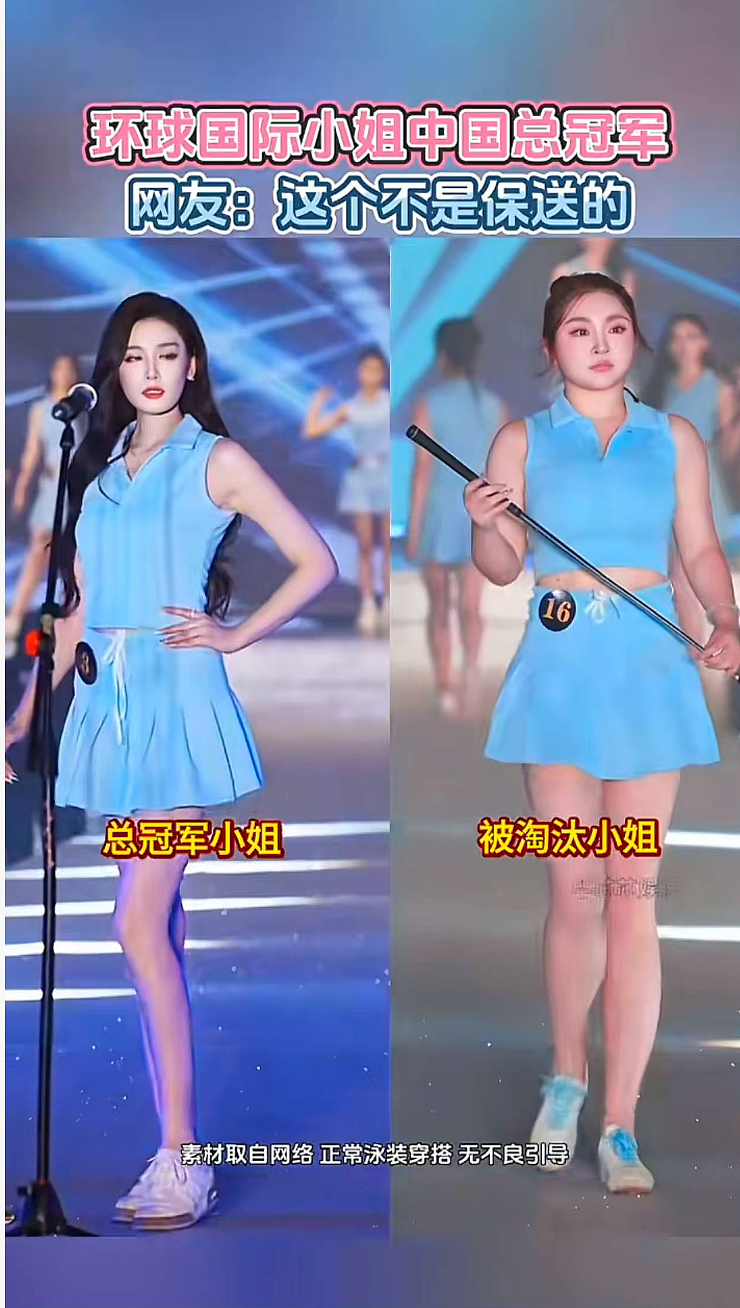 丰腴美人炸场选美！环球小姐最佳身材奖得主身材惹争议，网友：明年我也报名选美去（组图） - 13