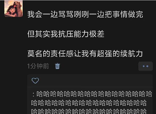 【爆笑】只见了一面的相亲对象,转给我5200?我该不该收啊?(组图) - 28