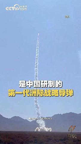 中国的超级大杀器，哪些高超音速导弹、洲际导弹或首登场阅兵？（组图） - 7