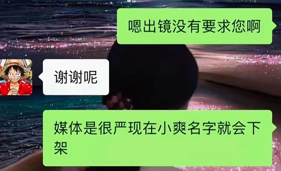 34岁郑爽近况，自曝腰疼频繁吃止痛药，过生日尝试出镜失败（组图） - 10