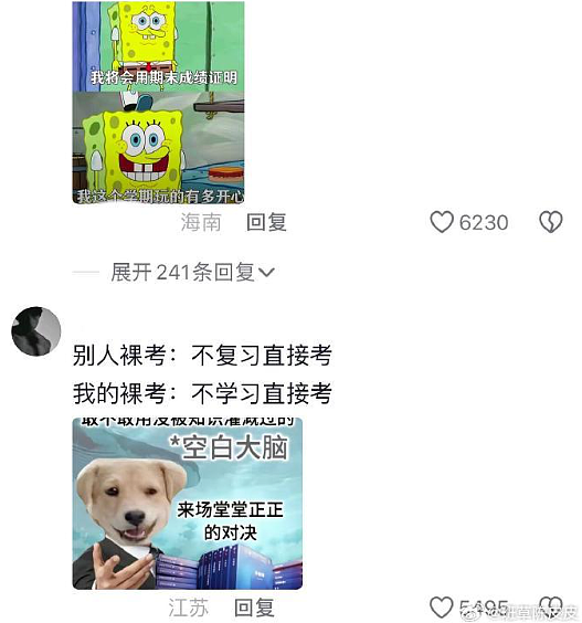 【爆笑】只见了一面的相亲对象,转给我5200?我该不该收啊?(组图) - 19