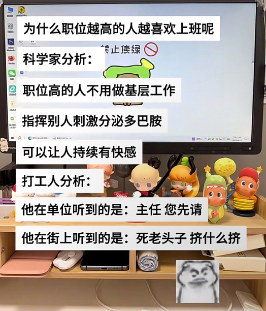 【爆笑】我老公的小三，居然把我当成闺蜜了？网友傻眼：这聊天截图太刺激（组图） - 47