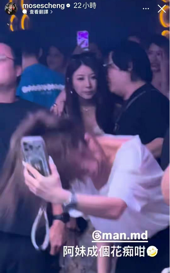 TVB前女星与异性举止亲密，扬言与老公各过各的引热议（组图） - 2