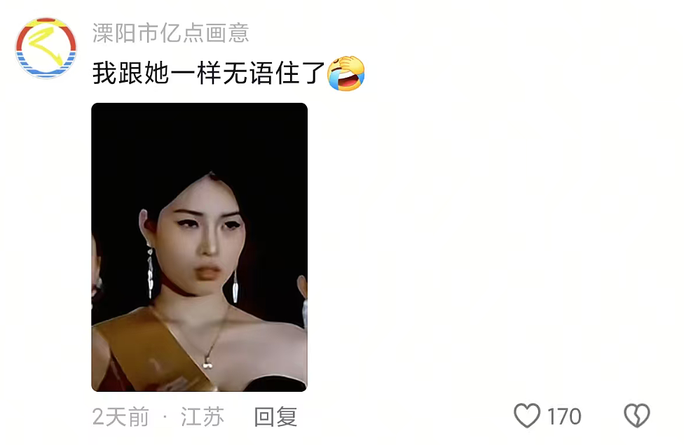 丰腴美人炸场选美！环球小姐最佳身材奖得主身材惹争议，网友：明年我也报名选美去（组图） - 3