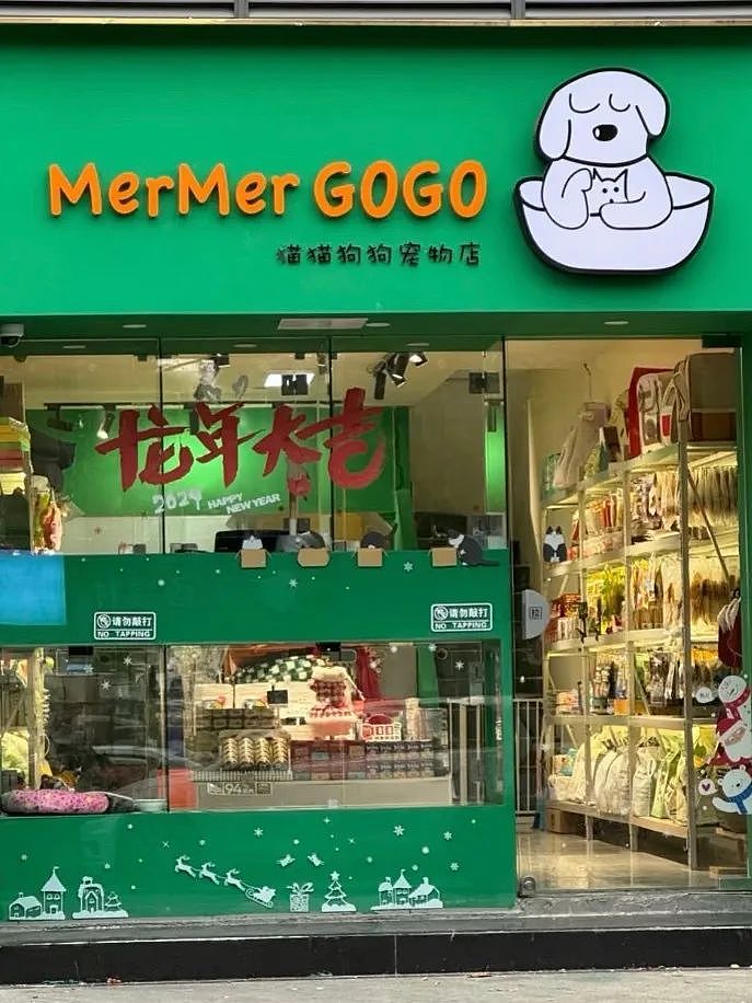 【爆笑】只见了一面的相亲对象,转给我5200?我该不该收啊?(组图) - 27