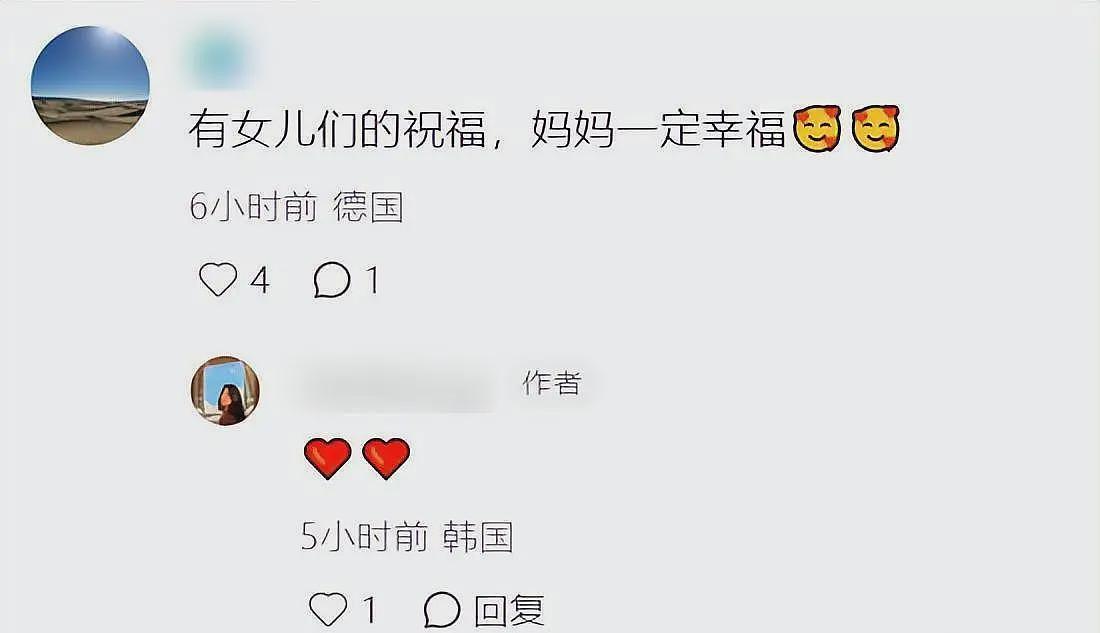 李国庆继女发文，本人身材火辣作风大胆，认识欧阳娜娜圈子很广（组图） - 4