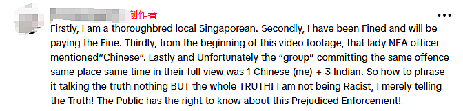 “凭啥不罚印度人?”新加坡华人投诉种族歧视(组图) - 5