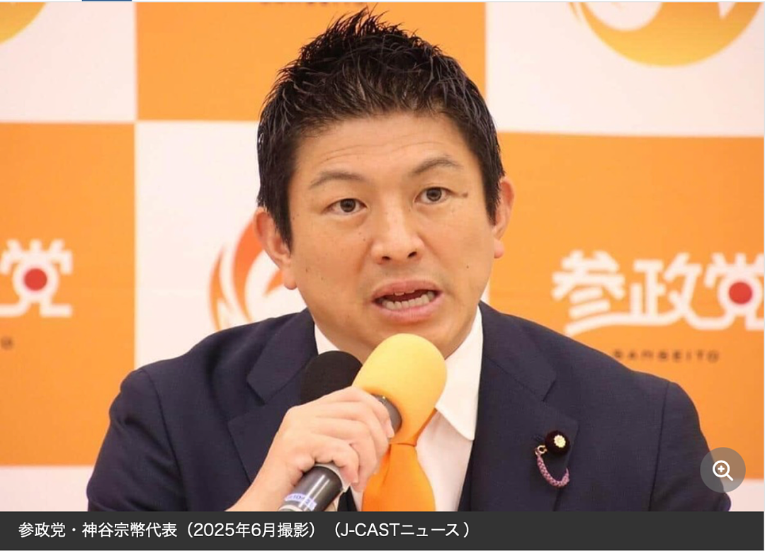 日本将引进大批非洲黑人，鼓励日本人与黑人结婚生子？日本政府被骂上热搜（组图） - 22