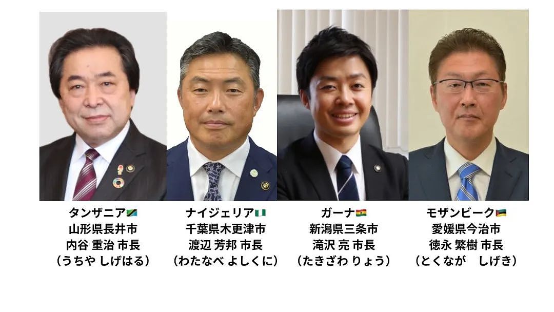 日本将引进大批非洲黑人，鼓励日本人与黑人结婚生子？日本政府被骂上热搜（组图） - 7
