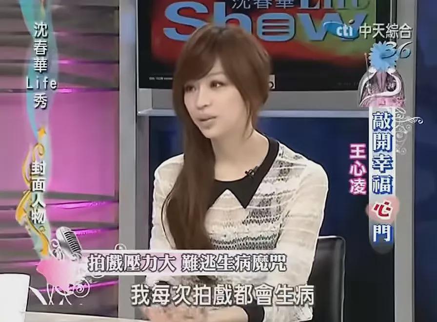 42岁王心凌,紧急送医,但还能唱(组图) - 13