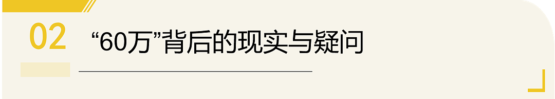 重磅！特朗普表示将允许60万中国学生进入美国，自称已与中国达成协议（组图） - 5