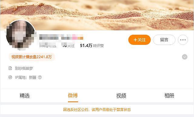 王鹤棣工作室凌晨发声明：网传的聊天录音已递交司法处理（组图） - 2